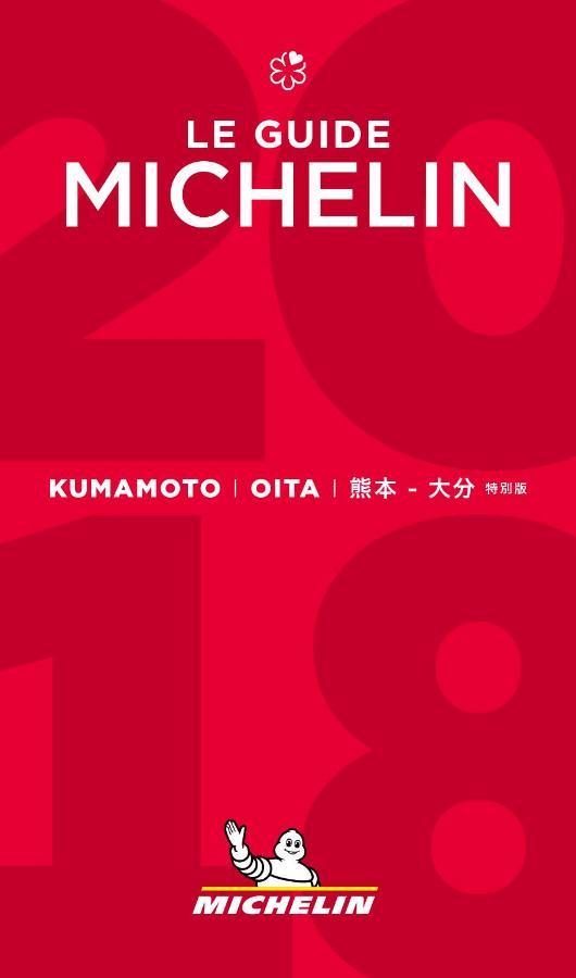 Oita Kuoritei Hotel Kokonoe Buitenkant foto