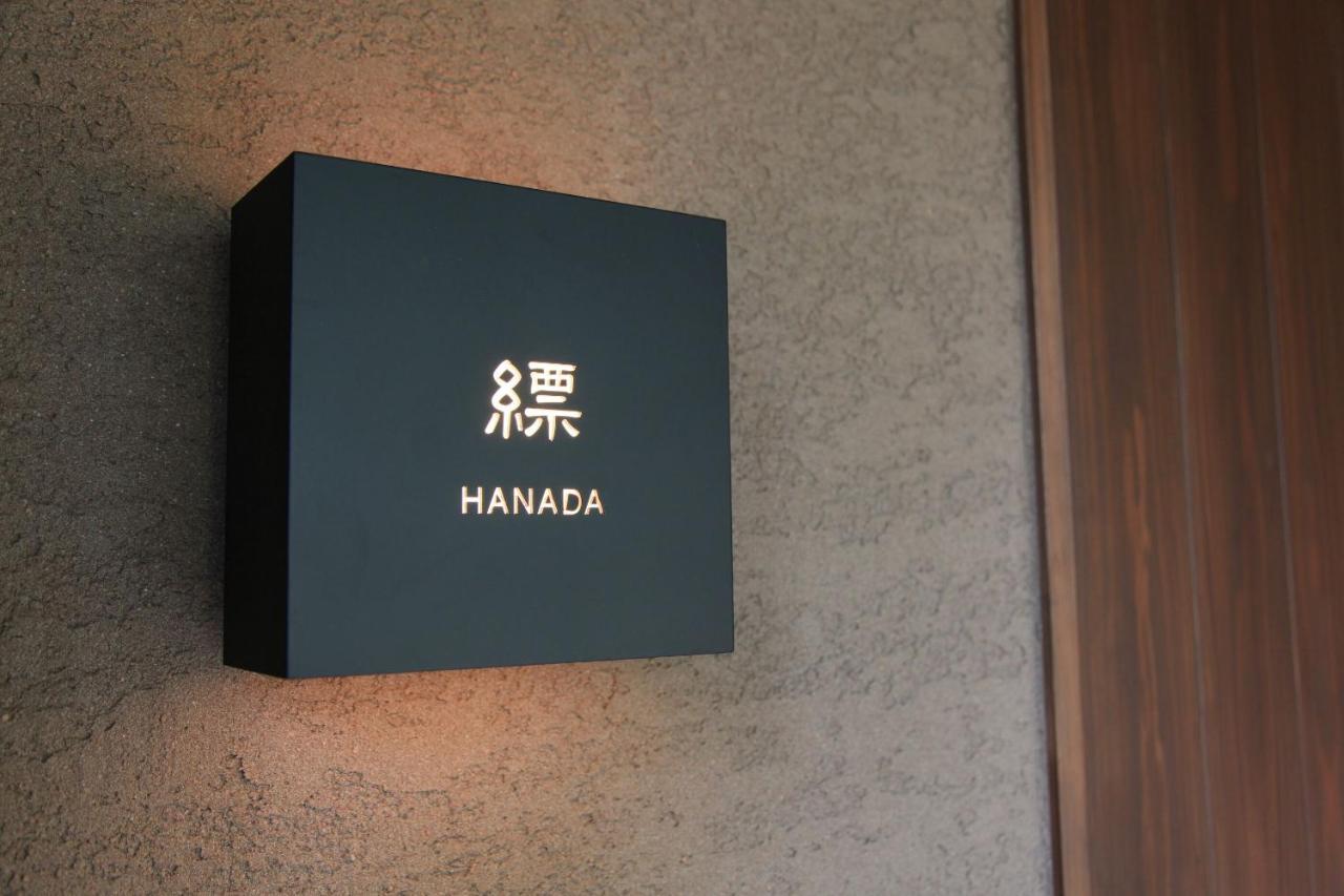 Oita Kuoritei Hotel Kokonoe Buitenkant foto